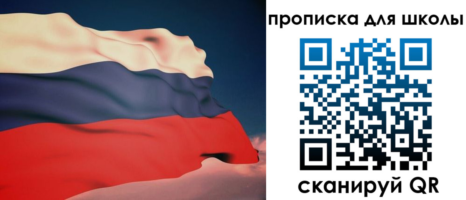 временная регистрация поиск в Рыбном